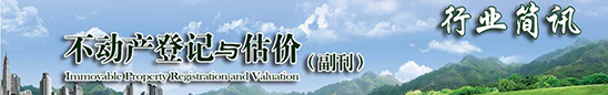 廣告